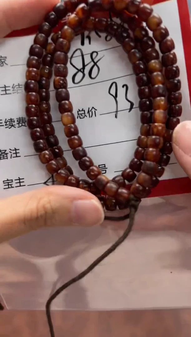 手串星月菩提坏*叔手串手串