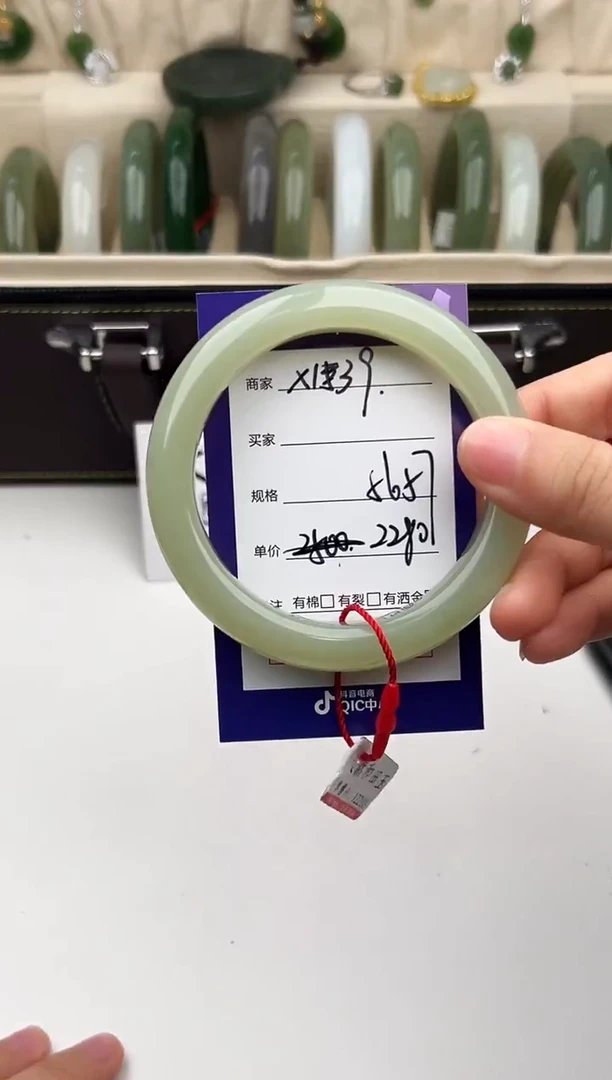 未镶嵌手镯和田玉微色差X139