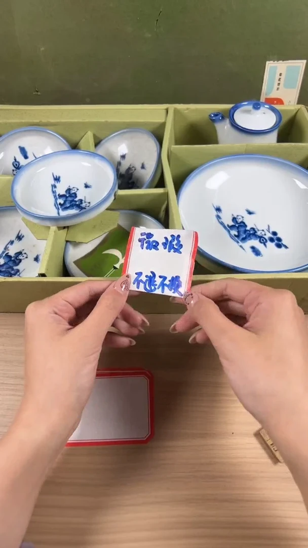 茶道陶瓷茶具套装