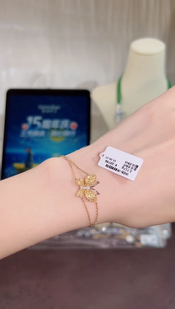 1彩色蓝宝石18K金镶嵌BB4540#-W+Y#64