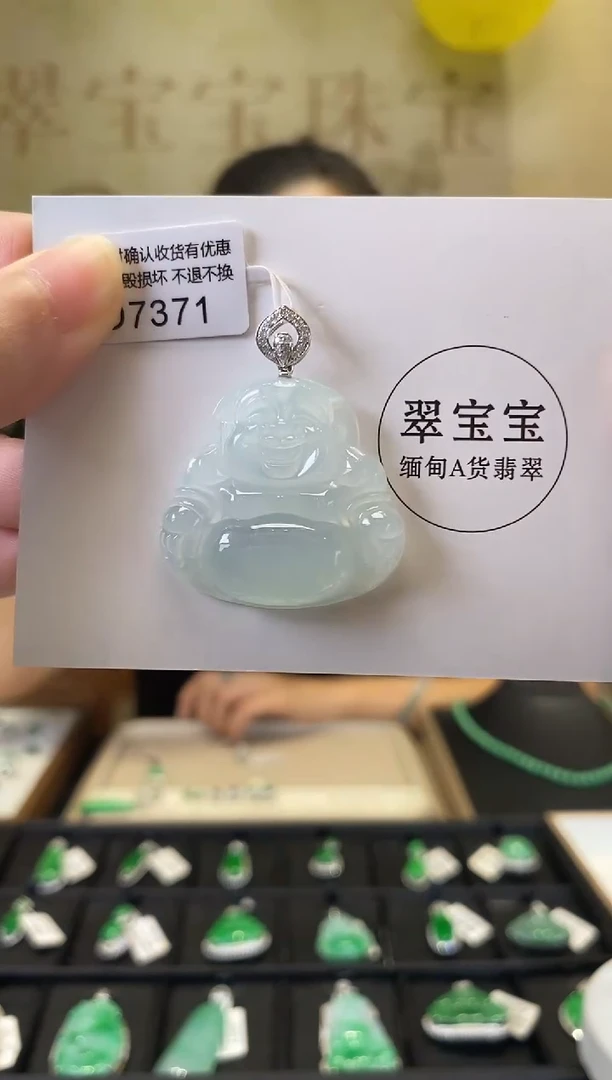 颈饰18K金镶嵌翡翠D7371 佛公 含运营费