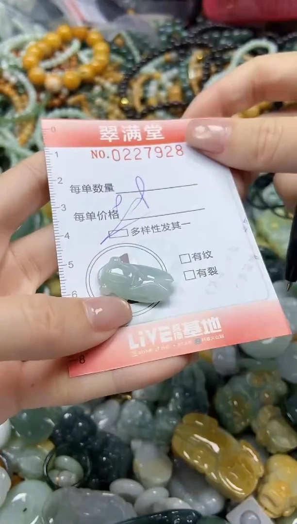 颈饰未镶嵌翡翠闪购0227928多样性发其一