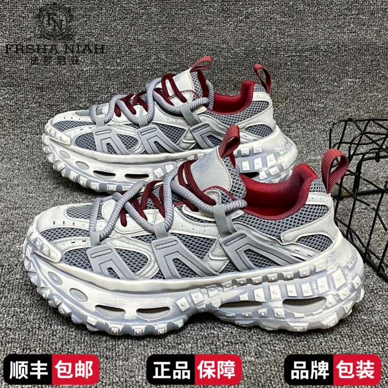 法莎尼亚街头痞帅厚底老爹鞋男款爆款2025新款缓震复古运动休闲鞋