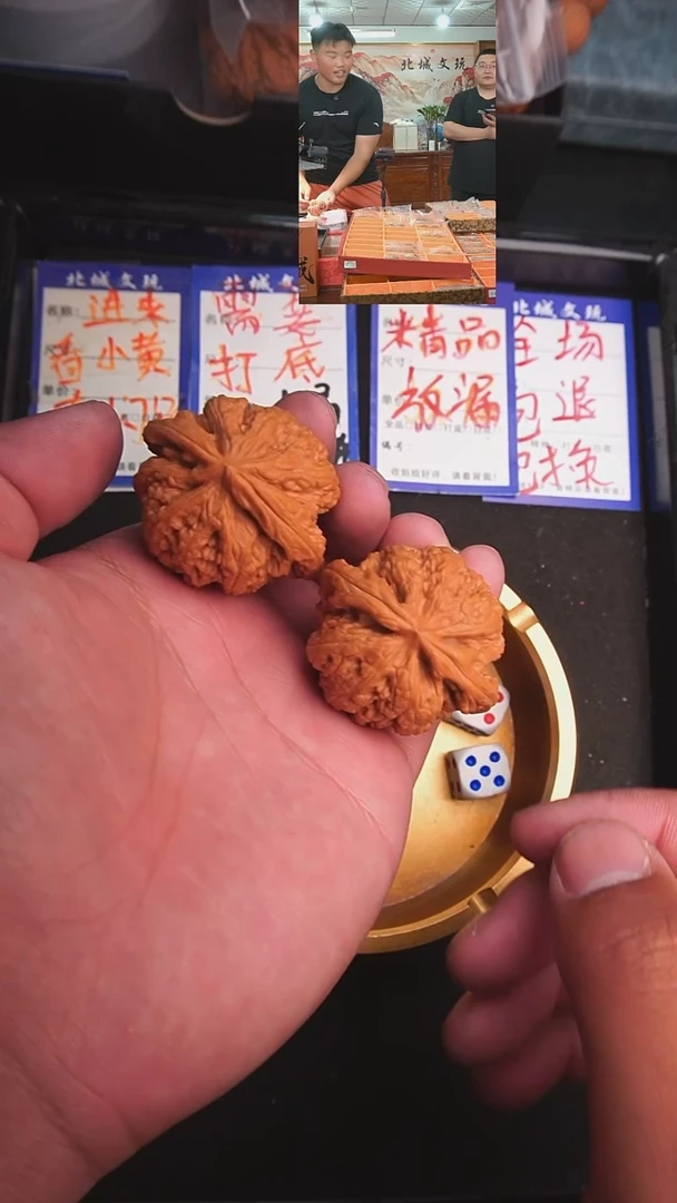 文玩核桃把件73号43大粗筋  全品已打底