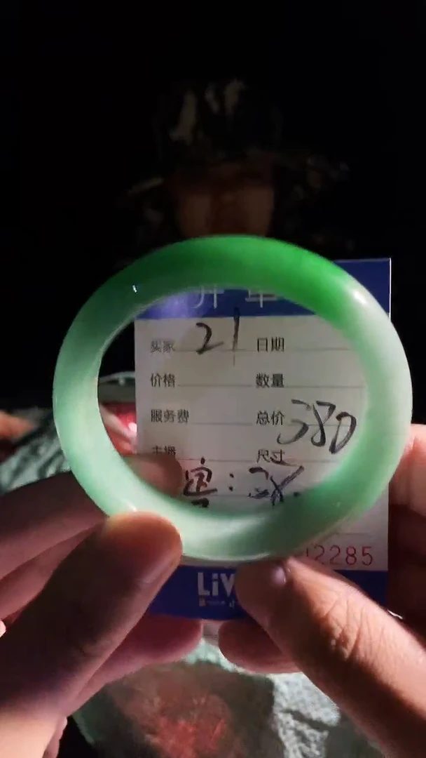 所见即所得预付金百分之十21