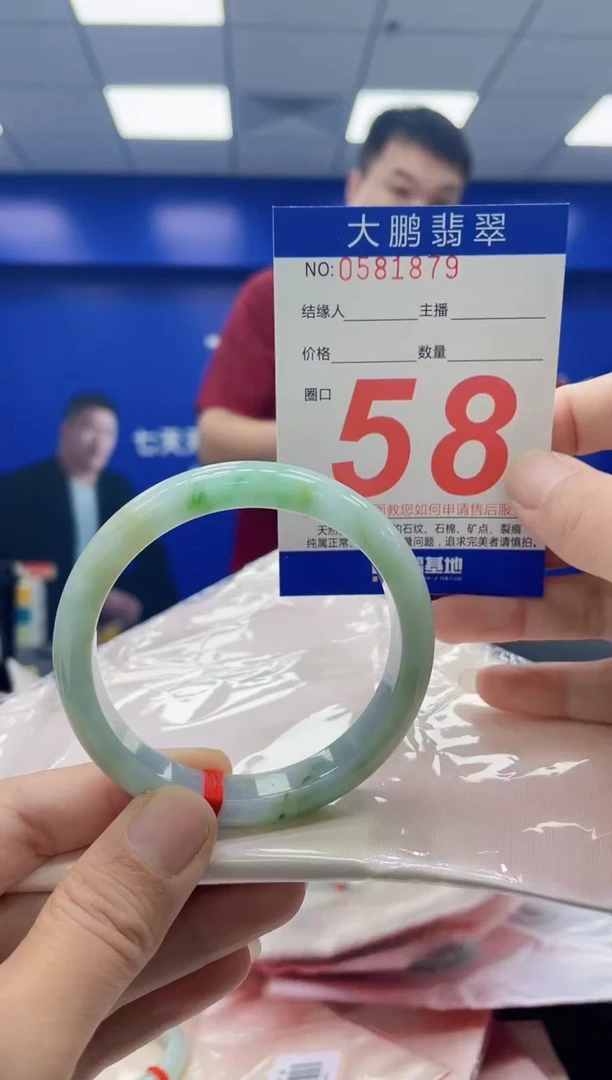 未镶嵌手镯翡翠AAAAAAAAAA