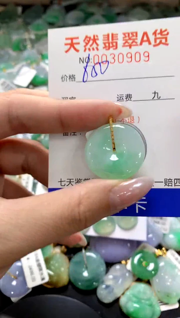 颈饰18K金镶嵌翡翠1
