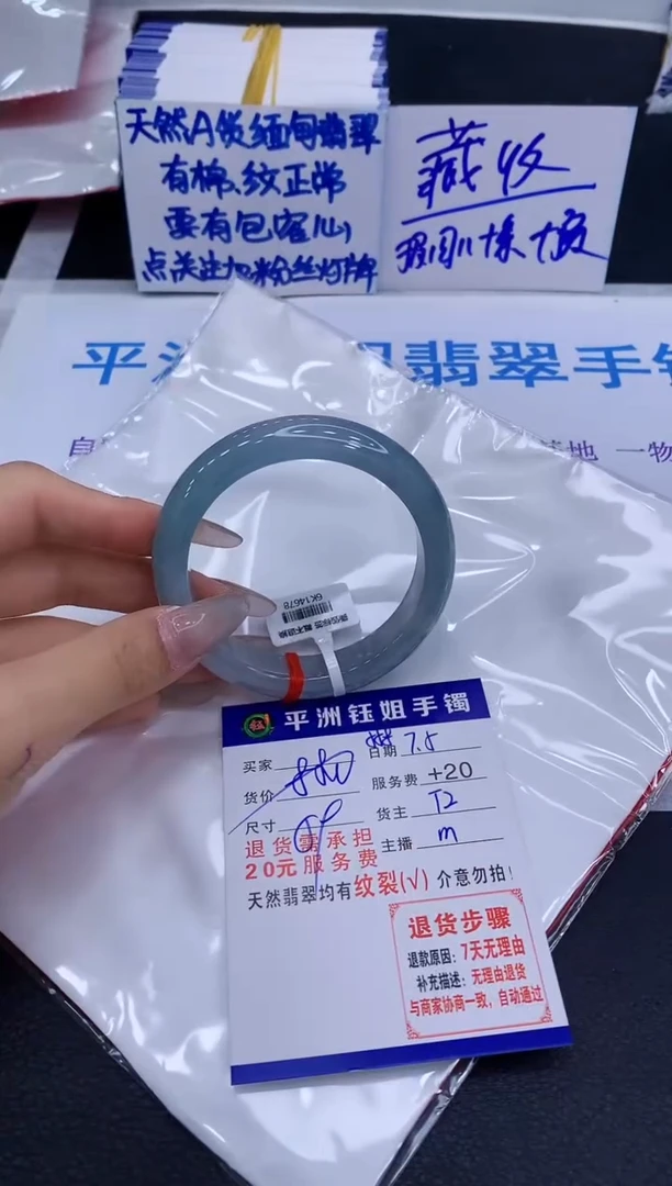 翡翠手镯未镶嵌1111111111