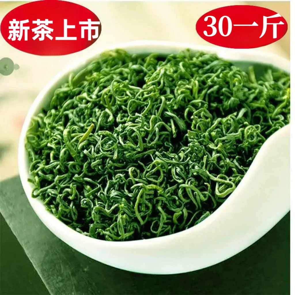 恩施硒茶高山绿茶叶2025新茶高山云雾绿茶散装浓香型耐泡全国包邮