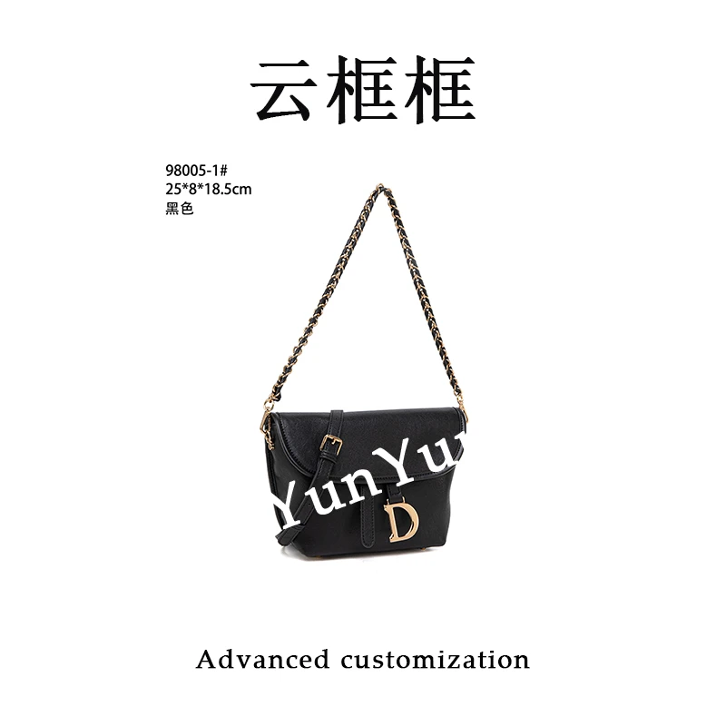 【云云甄选】QYX-98005-1-黑色-轻奢时尚女士新款单肩斜挎包