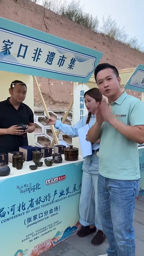 手工艺品琉璃烤茶罐
