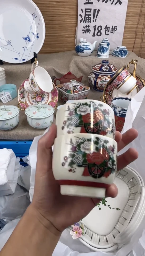 瓷片一*草陶瓷陶瓷陶瓷