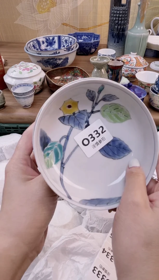 杯          332