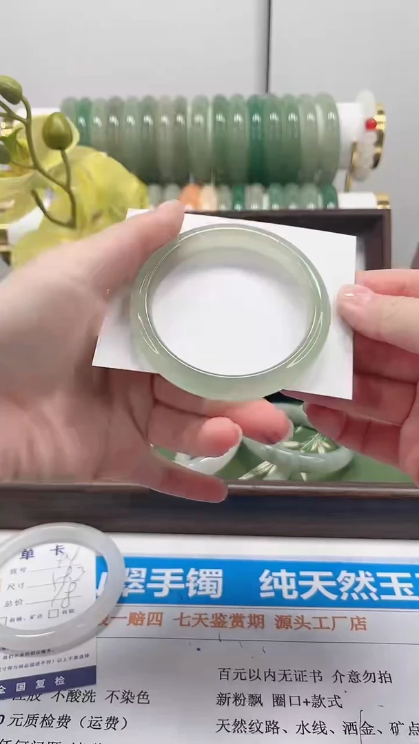 未镶嵌手镯石英质玉95-54.8