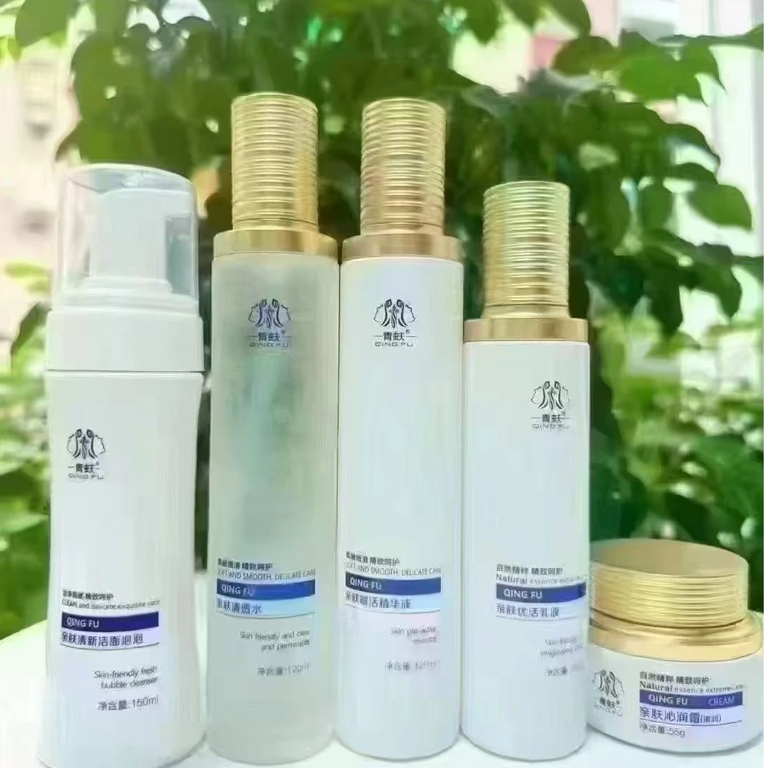 青蚨补水护肤套装