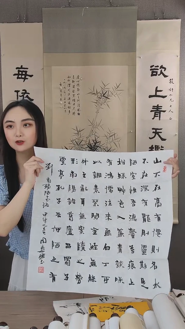 书法见**齐周老师书法作品
