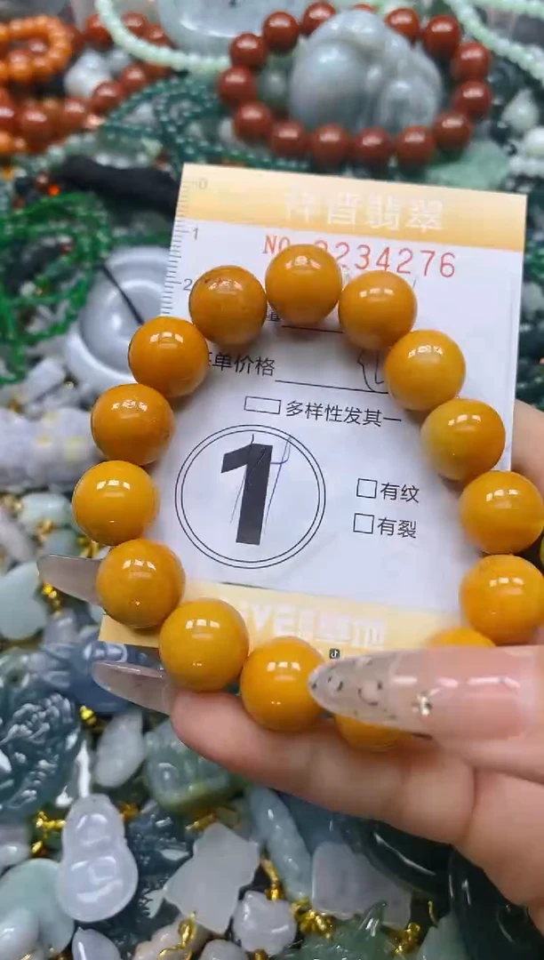 颈饰未镶嵌翡翠闪购0234276