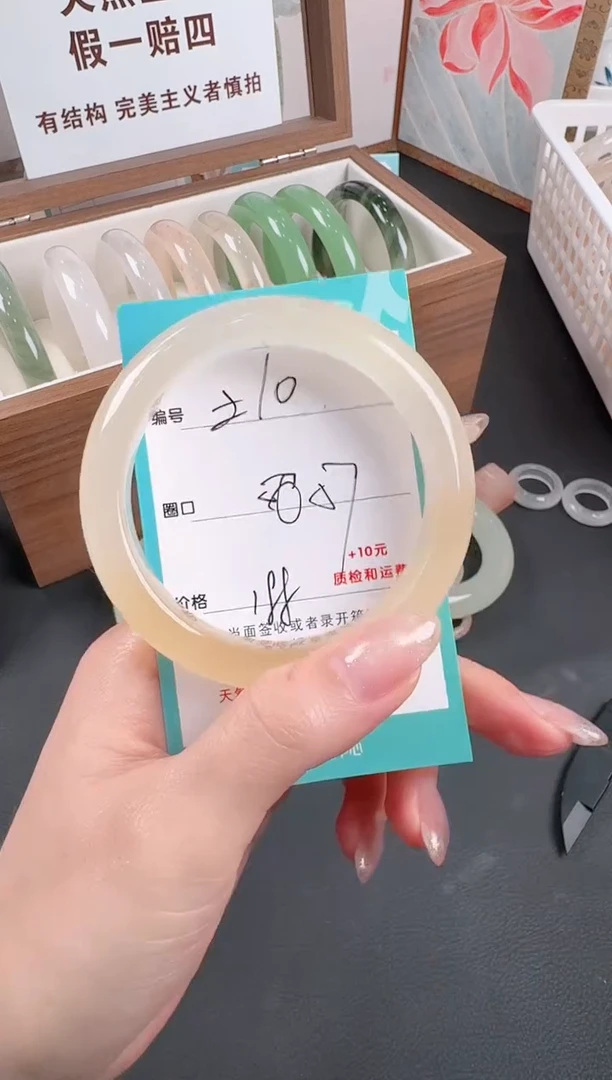 未镶嵌手镯石英质玉Z10