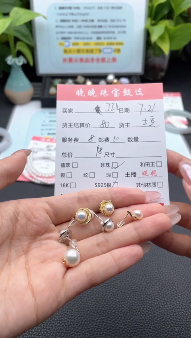 银S925镶嵌淡水珍珠耳饰J*E耳饰