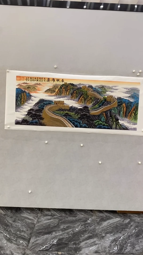 国画释天宇长城雄姿