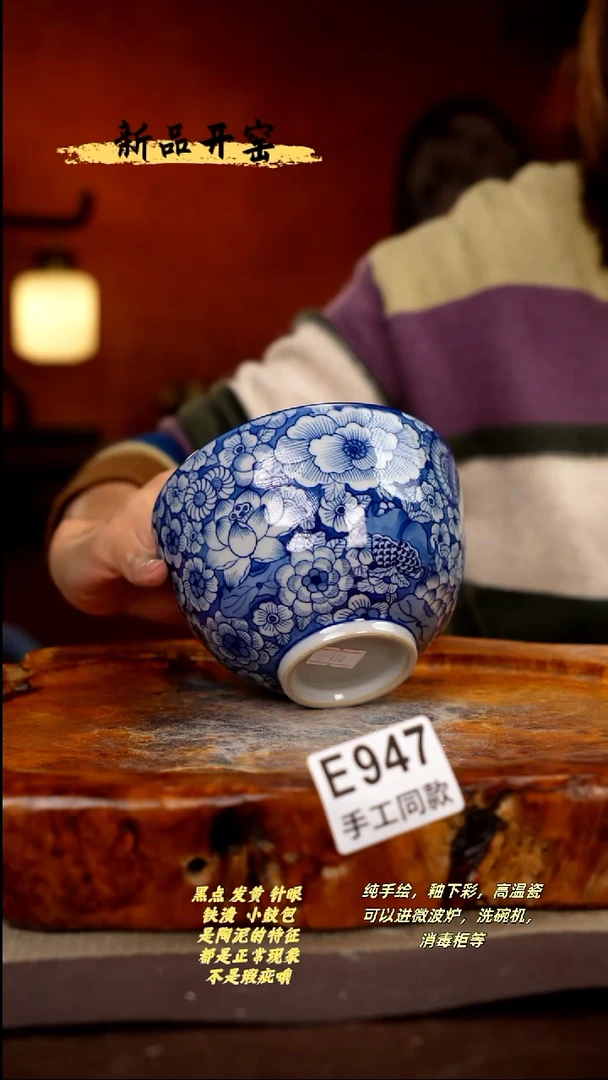 其他E947陶然集器瓷器