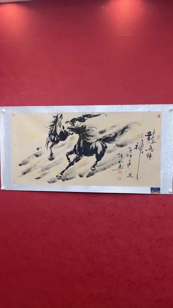 国画老师创作作品    31