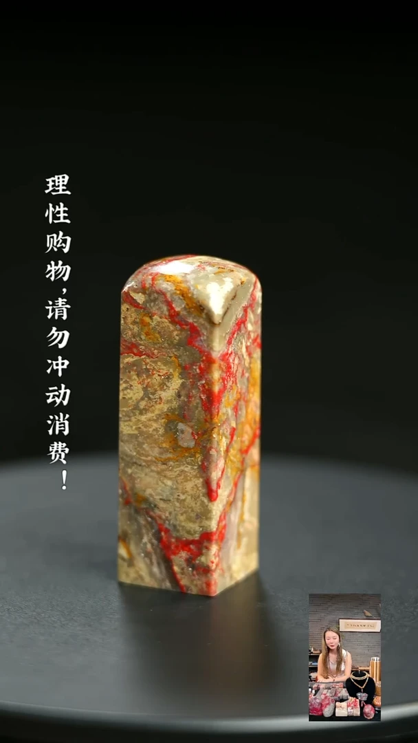 昌化鸡血石柠***多928070