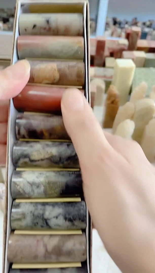 【知墨堂233#】印章石微瑕不挑10方