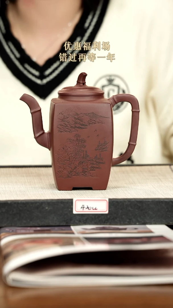 茶壶紫砂30紫砂 420cc