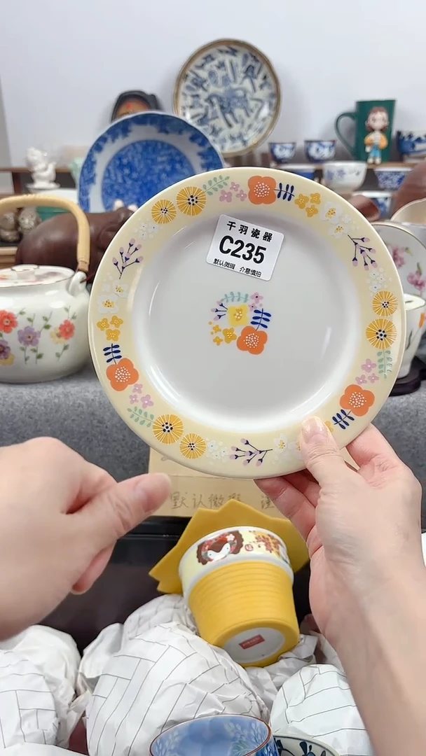 大*子默认微瑕默认微瑕C235