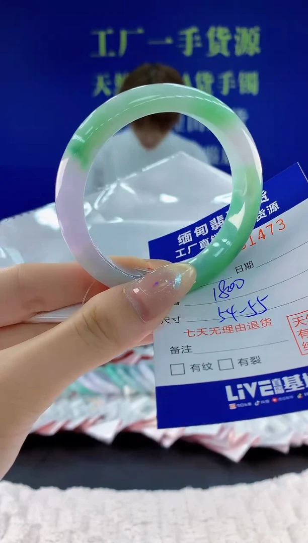 翡翠手镯未镶嵌73天然翡翠A货