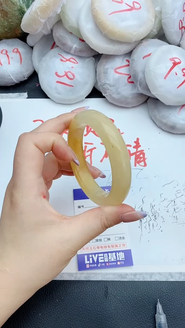 石英质玉手镯未镶嵌28+59.8