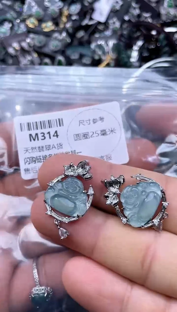 【闪购商品】翡翠颈饰未镶嵌M314多样性发其一