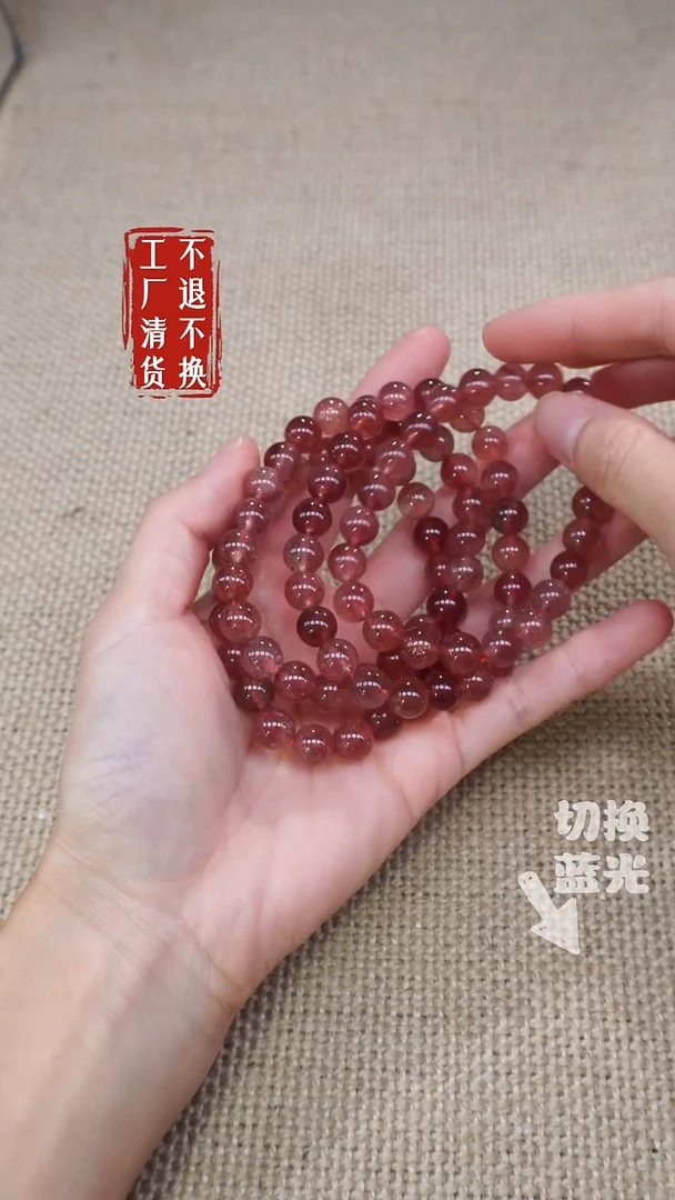 水晶手链未镶嵌68工厂抛货 不退不换 多样性发其1纹裂结构坑洞