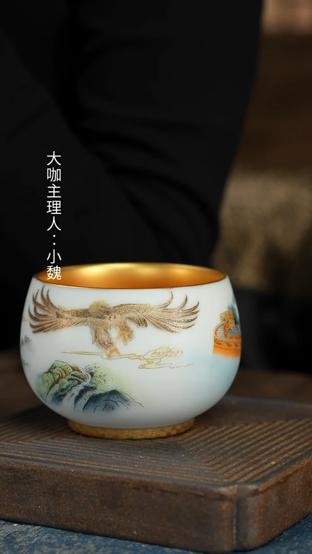 【鎏金万里长城杯】【蓝12西泠礼盒】