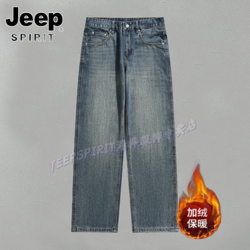 Jeep吉普秋冬季水洗牛仔裤宽松潮牌复古直筒裤美式休闲男士长裤子