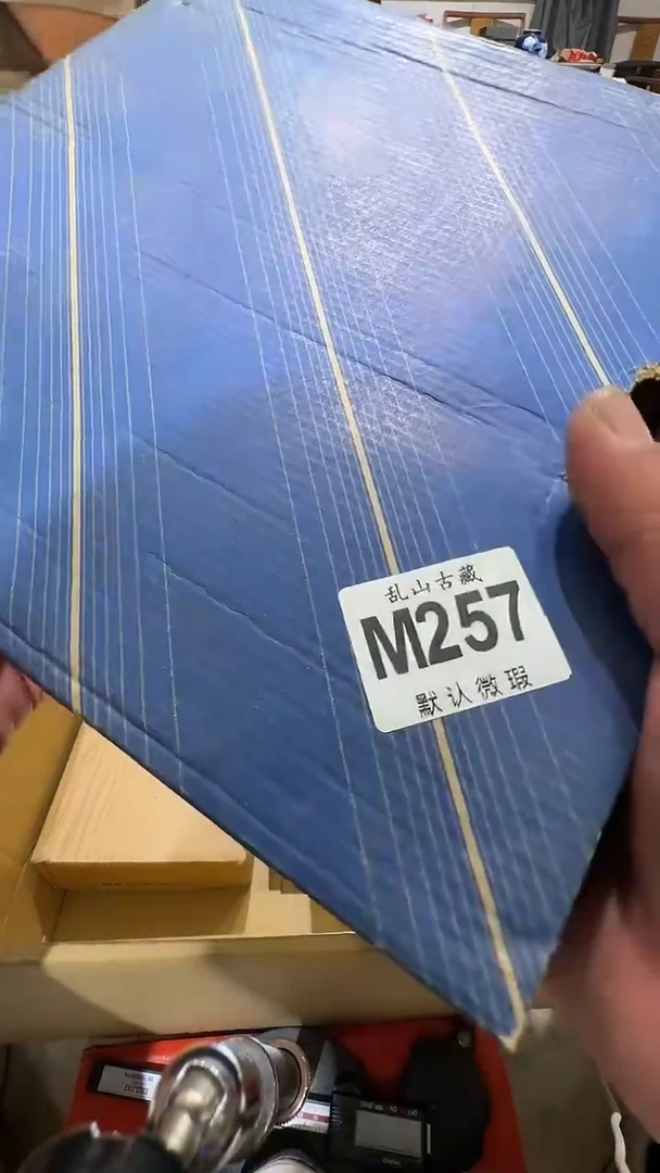 郑乱山古美術M257