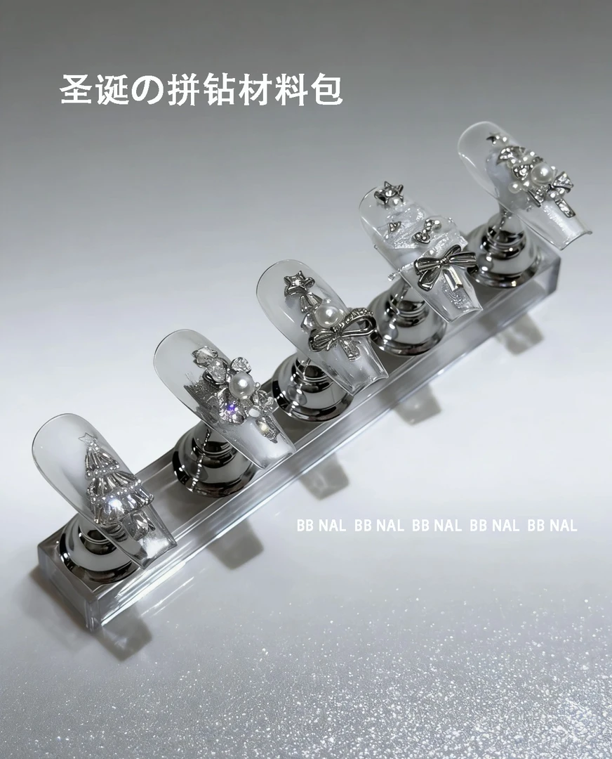 美甲圣诞拼钻材料包网红爆款五角星银色小迷你混装圣诞树指甲饰品