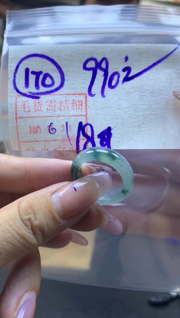 定制翡翠未镶嵌170戒圈18*1000元毛货需精抛光