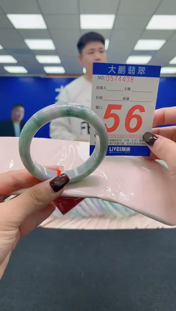 未镶嵌手镯翡翠AAAAAAAAAA