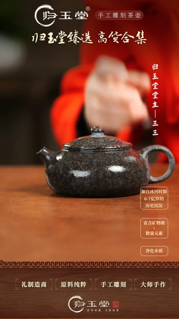 【闪购商品】中式冰碛岩整石雕刻寒江壶