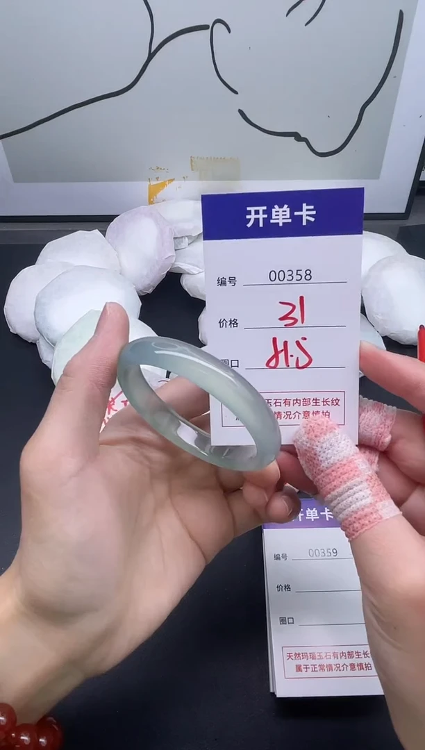 手镯玛瑙/玉髓未镶嵌358