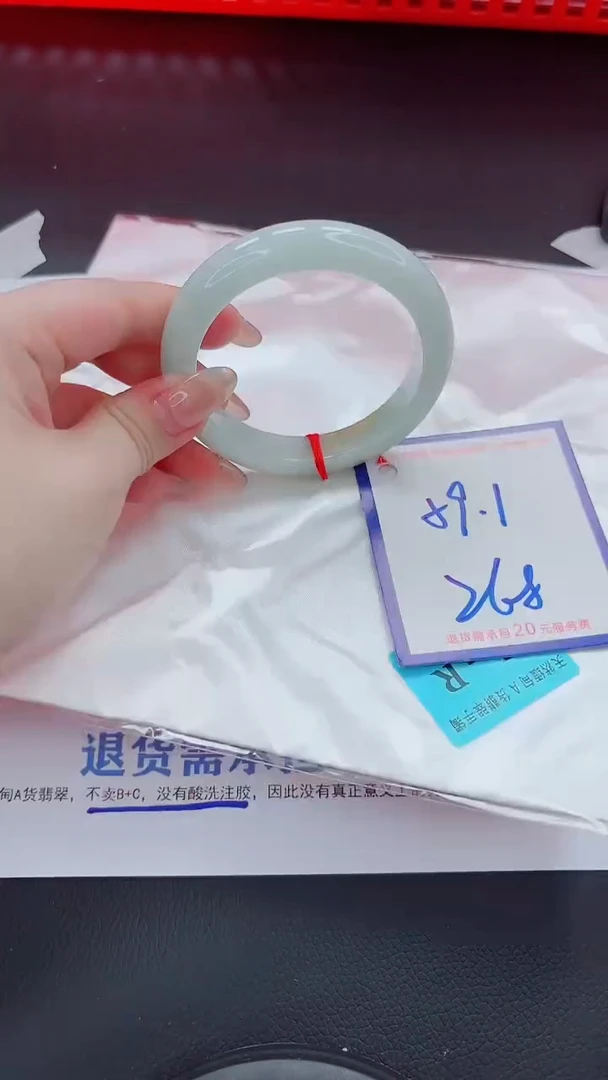 未镶嵌手镯翡翠111111111111