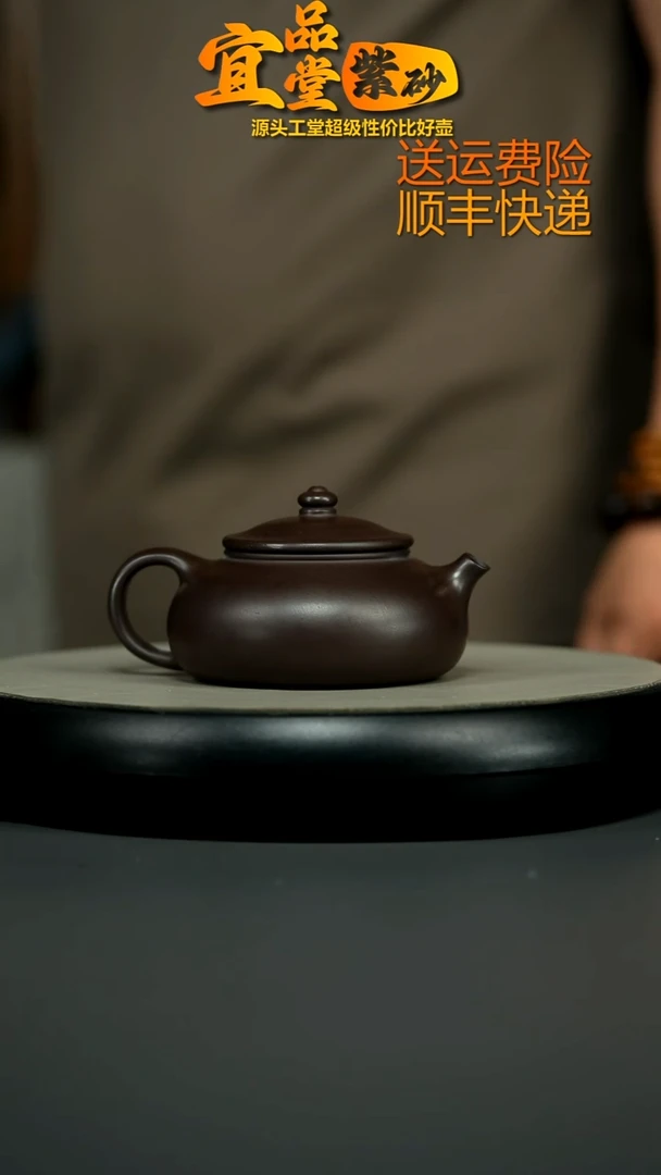 茶壶紫砂蒋静明赤龙血砂光素寒江200CC