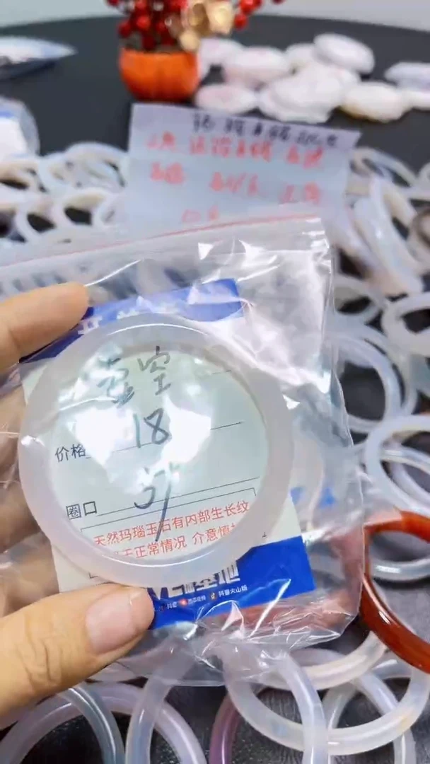 【闪购商品】玛瑙/玉髓手镯未镶嵌玛瑙