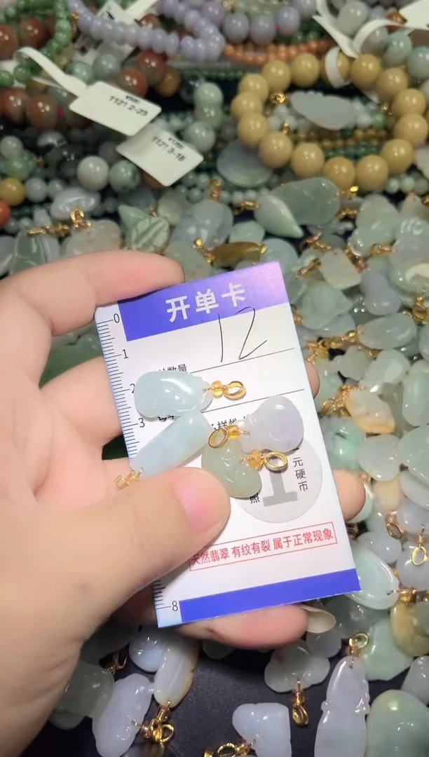 颈饰未镶嵌翡翠天然A货翡翠