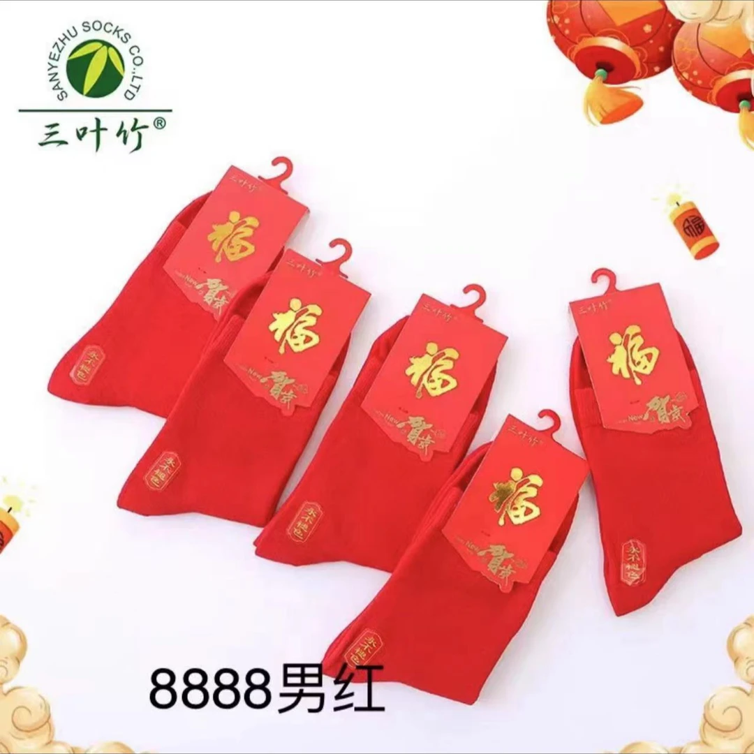 男士年款中筒发财袜8