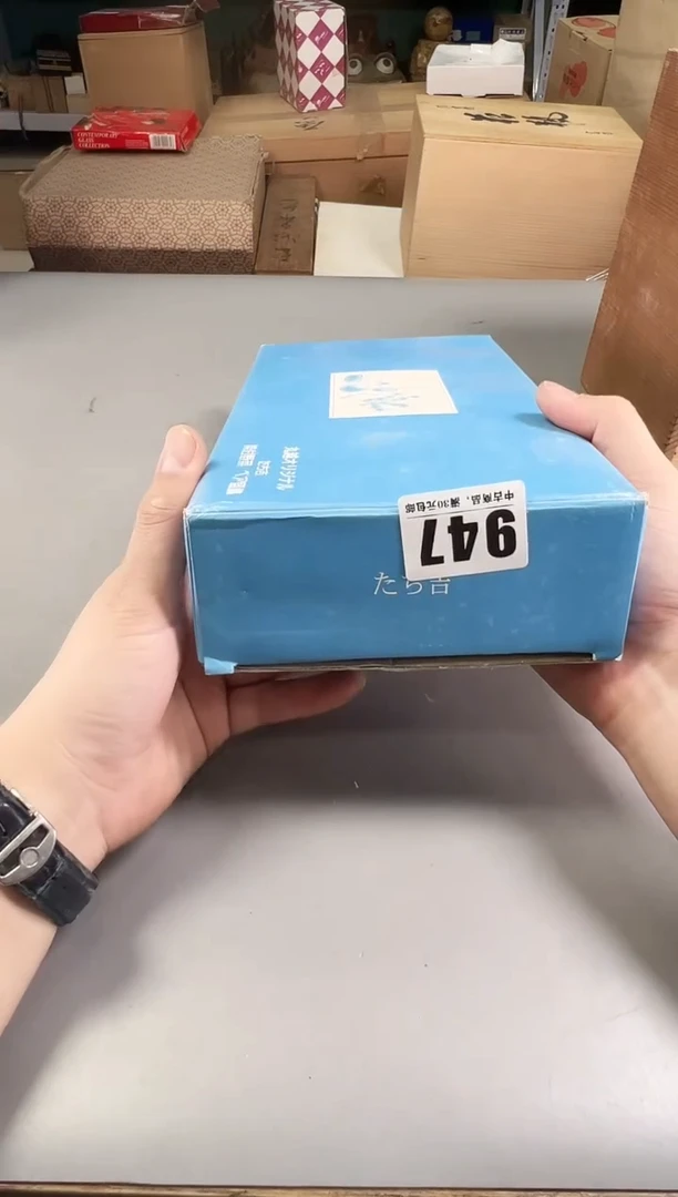 瓷片冰*?947号满30米包邮，打包不易