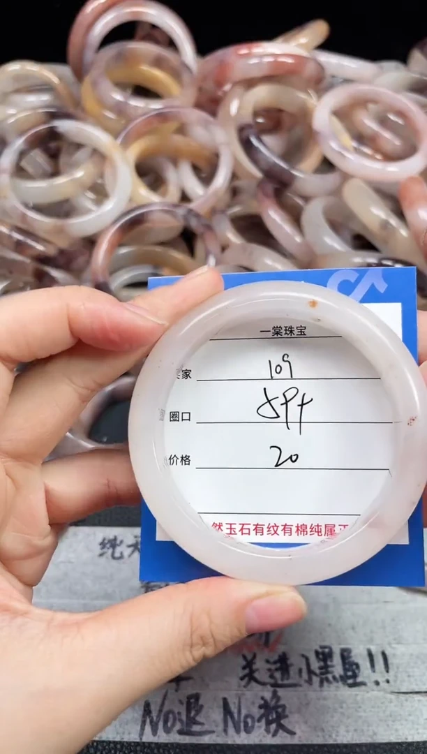 未镶嵌石英质玉手镯108