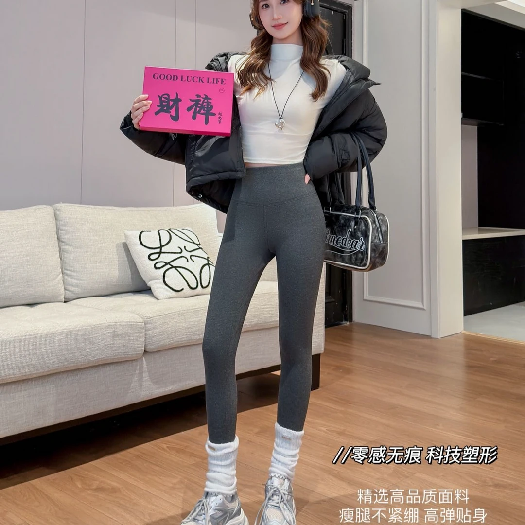 招财裤加绒保暖高腰高品质打底裤显瘦百搭时尚通勤高弹可外穿